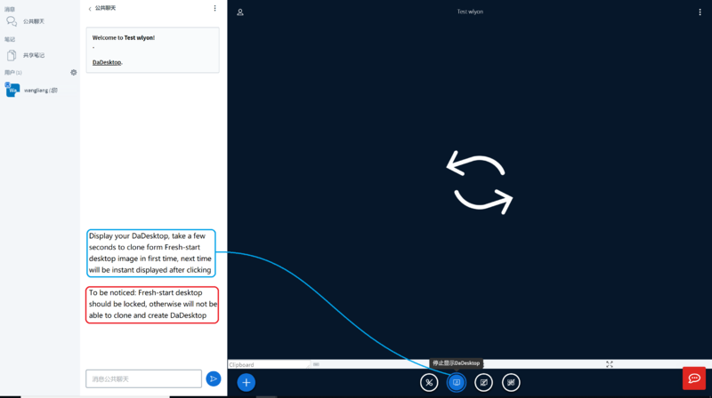 File:11.Display DaDesktop in Training room.png