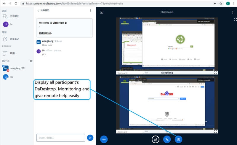 File:15.Trainer 多屏.png
